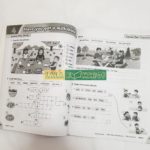 20200813 180018 01 min scaled