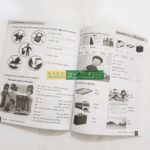 20200827 183326 01 min scaled