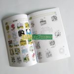 Bộ sách ENGLISH with CROSSWORDS 1,2,3 - Sách học từ vựng qua trò chơi ô chữ 10 img 20200908 140841 01 scaled