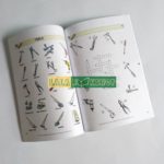 Bộ sách ENGLISH with CROSSWORDS 1,2,3 - Sách học từ vựng qua trò chơi ô chữ 8 img 20200908 140956 01 scaled