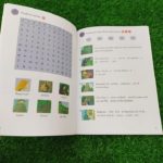 188476762 4011614112293545 6343125197906866765 n