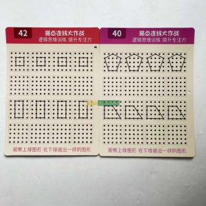 Bộ Sách Học Thông Minh Dot To Dot Lever 2 9 Dot To Dot Lever 2