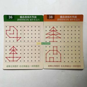 Bộ Sách Học Thông Minh Dot To Dot Lever 2 10 20220222 073450839 ios