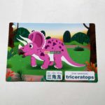 Bộ Sách Học Thông Minh Dot To Dot Lever 3 6 20220222 074609251 ios