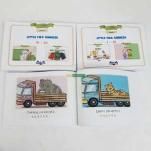 Little Fox Single Story Chinese 