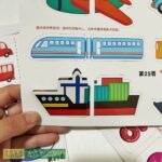 Học liệu bóc dán 17 chủ đề Montessory cho bé, học liệu busy book bóc dán thông minh, Sách bóc dán tiếng Anh 4 4