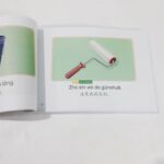 Bộ truyện Little Fox Tiếng Trung Who Am I Chinese - 20 truyện (Tặng kèm file nghe và video) 3 20220527 192218 01