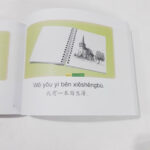 Bộ truyện Little Fox Tiếng Trung Who Am I Chinese - 20 truyện (Tặng kèm file nghe và video) 7 20220527 192256 01