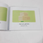 Sách Little Fox Tiếng Trung Where Am I Chinese - 1 cuốn ( Kèm file nghe) 4 20220527 192419 01