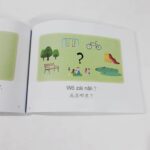 Sách Little Fox Tiếng Trung Where Am I Chinese - 1 cuốn ( Kèm file nghe) 2 20220527 192439 01