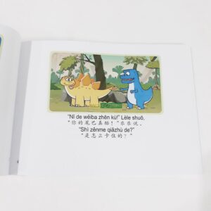 Little Fox Nhà sách tiếng Trung Dino Buddies