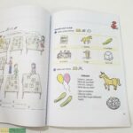 Gogo Love English Level 3