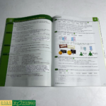 English Grammar In Use