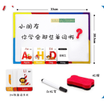 Đồ Chơi Giáo Dục Bảng Lắp Ghép Chữ Cái Nam Châm - Trọn Bộ 234 PCS 1 4 2