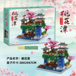 Đồ Chơi Lắp Ráp Lego Đào Hoa Viên - Lắp Ghép Đảo Đào Hoa Nguyên 3200 Chi Tiết