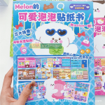 Sổ Sticker 300 Miếng Dán Với 4 Chủ Đề Ẩm Thực, Khu Vui Chơi, Dã Ngoại, Mua Sắm 3 17 1