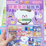 Sổ Sticker 300 Miếng Dán Với 4 Chủ Đề Ẩm Thực, Khu Vui Chơi, Dã Ngoại, Mua Sắm 5 19 1