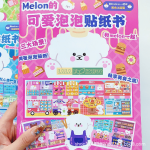 Sổ Sticker 300 Miếng Dán Với 4 Chủ Đề Ẩm Thực, Khu Vui Chơi, Dã Ngoại, Mua Sắm 10 25 1