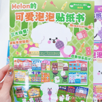 Sổ Sticker 300 Miếng Dán Với 4 Chủ Đề Ẩm Thực, Khu Vui Chơi, Dã Ngoại, Mua Sắm 11 26 1