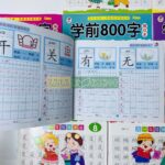 8 CUỐN LUYỆN VIẾT 800 CHỮ HÁN