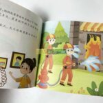 Bộ 30 TRUYỆN TIẾNG TRUNG RÈN LUYỆN KỸ NĂNG CHO BÉ – GIÚP TRẺ PHÁT TRIỂN TOÀN DIỆN 2 3 30 truyen ren ki nang 1