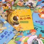 BỘ 40 CUỐN TRUYỆN THIẾU NHI TIẾNG TRUNG – GIÚP BÉ HỌC TIẾNG TRUNG HIỆU QUẢ QUA CÂU CHUYỆN 1 3 40 truyen thieu nhi 1