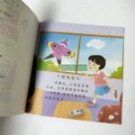 Bộ 30 TRUYỆN TIẾNG TRUNG RÈN LUYỆN KỸ NĂNG CHO BÉ – GIÚP TRẺ PHÁT TRIỂN TOÀN DIỆN 3 4 30 truyen ren ki nang 1