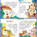 BỘ 40 CUỐN TRUYỆN THIẾU NHI TIẾNG TRUNG – GIÚP BÉ HỌC TIẾNG TRUNG HIỆU QUẢ QUA CÂU CHUYỆN 2 4 40 truyen thieu nhi 1