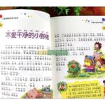 COMBO 2 CUỐN 365 TRUYỆN TIẾNG TRUNG KỂ TRƯỚC KHI ĐI NGỦ CHO BÉ 3 4 truyen ke cho be 1