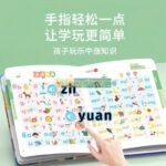 Sách Âm Thanh học bính âm – Hành trang nhập môn tiếng Trung cho bé tiểu học 2 416 1