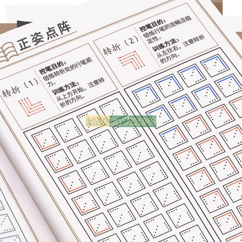 Vở luyện viết các nét cơ bản tiếng Trung, Luyện viết chữ Hán, Trọn bộ 3 cuốn 8 Vở luyện viết các nét cơ bản tiếng Trung