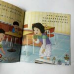 Bộ 30 TRUYỆN TIẾNG TRUNG RÈN LUYỆN KỸ NĂNG CHO BÉ – GIÚP TRẺ PHÁT TRIỂN TOÀN DIỆN 5 30 TRUYỆN TIẾNG TRUNG RÈN LUYỆN KỸ NĂNG CHO BÉ