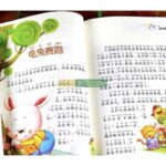 COMBO 2 CUỐN 365 TRUYỆN TIẾNG TRUNG KỂ TRƯỚC KHI ĐI NGỦ CHO BÉ 5 COMBO 2 CUỐN 365 TRUYỆN TIẾNG TRUNG KỂ TRƯỚC KHI ĐI NGỦ CHO BÉ