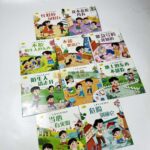 Bộ 30 TRUYỆN TIẾNG TRUNG RÈN LUYỆN KỸ NĂNG CHO BÉ – GIÚP TRẺ PHÁT TRIỂN TOÀN DIỆN 6 7 30 truyen ren ki nang 1