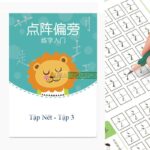 Vở luyện viết các nét cơ bản tiếng Trung, Luyện viết chữ Hán, Trọn bộ 3 cuốn 6 7 tap viet net 1