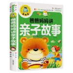 COMBO 2 CUỐN 365 TRUYỆN TIẾNG TRUNG KỂ TRƯỚC KHI ĐI NGỦ CHO BÉ 6 7 truyen ke cho be 1