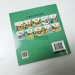 Bộ 30 TRUYỆN TIẾNG TRUNG RÈN LUYỆN KỸ NĂNG CHO BÉ – GIÚP TRẺ PHÁT TRIỂN TOÀN DIỆN 7 8 30 truyen ren ki nang 1