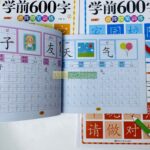 SET 4 CUỐN LUYỆN VIẾT 600 CHỮ HÁN 2 8 tap viet 600 chu han 1