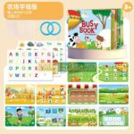 Bộ sách bóc dán học tiếng Anh cho bé – Combo 4 chủ đề 5 453 1