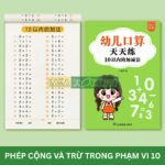Bộ sách luyện tính nhẩm mỗi ngày – Giúp bé yêu toán, giỏi toán từ sớm (5 cấp độ) 3 523 1