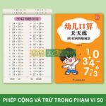 Bộ sách luyện tính nhẩm mỗi ngày – Giúp bé yêu toán, giỏi toán từ sớm (5 cấp độ) 5 525 1