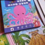 Bộ Xếp Hình Chủ Đề Theo Cấp Độ Cho Bé – Rèn Tư Duy, Phát Triển Trí Tuệ Qua Từng Mảnh Ghép 8 Bộ xếp hình