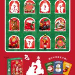 HỘP MÙ GIÁNG SINH CỠ NHỎ 1/12 – MÓN QUÀ BÍ ẨN SIÊU DỄ THƯƠNG DÀNH CHO BÉ YÊU 7 o1cn01cmvewb1wiqcyswum1 2215477842765 0 cib