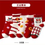 Set 5 Đôi Tất Noel Cho Bé – Ấm Áp, Dễ Thương Và Tràn Ngập Không Khí Giáng Sinh 8 991394ba 9f8d 4f34 9371 4180aaa30d53