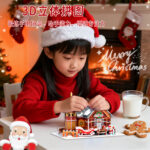 Lắp Ghép Mô Hình Xốp 3D Giáng Sinh – Decor Noel Cực Đẹp, Dễ Làm 1 o1cn01alidmj1ou1koqzb9c 2135125227 0 cib