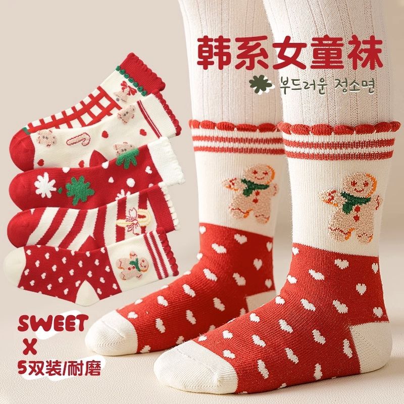 Set 5 Đôi Tất Noel Cho Bé – Ấm Áp, Dễ Thương Và Tràn Ngập Không Khí Giáng Sinh 10 o1cn01bdb0qb1f4wj9sq9zr 2217820673953 0 cib