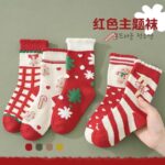 Set 5 Đôi Tất Noel Cho Bé – Ấm Áp, Dễ Thương Và Tràn Ngập Không Khí Giáng Sinh 3 o1cn01cbkrxc1f4wj9qsaqp 2217820673953 0 cib