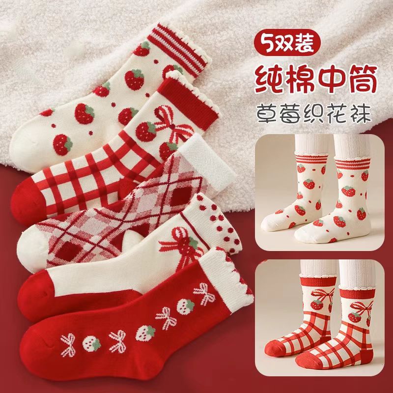 Set 5 Đôi Tất Noel Cho Bé – Ấm Áp, Dễ Thương Và Tràn Ngập Không Khí Giáng Sinh 9 o1cn01fjc2aj2lghffriqrp 2217944219721 0 cib