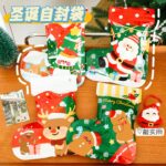 Túi Zip Tặng Quà Noel Trang Trí Siêu Xinh – Dùng Đựng Quà Cho Bé 2 o1cn01fjq2w01n1kuyjz8pl 2528805029 0 cib