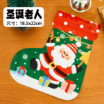 Túi Zip Tặng Quà Noel Trang Trí Siêu Xinh – Dùng Đựng Quà Cho Bé 3 o1cn01k1vn811n1kuxyrxlc 2528805029 0 cib